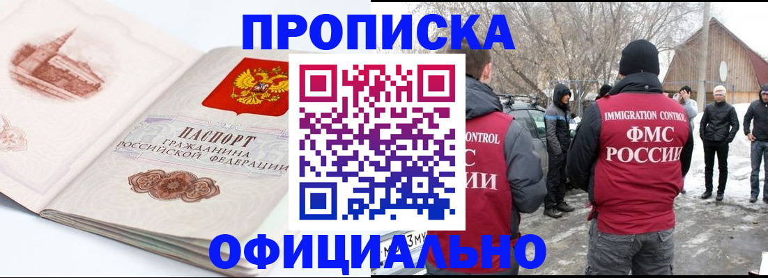 найти адрес прописки в Острогожске